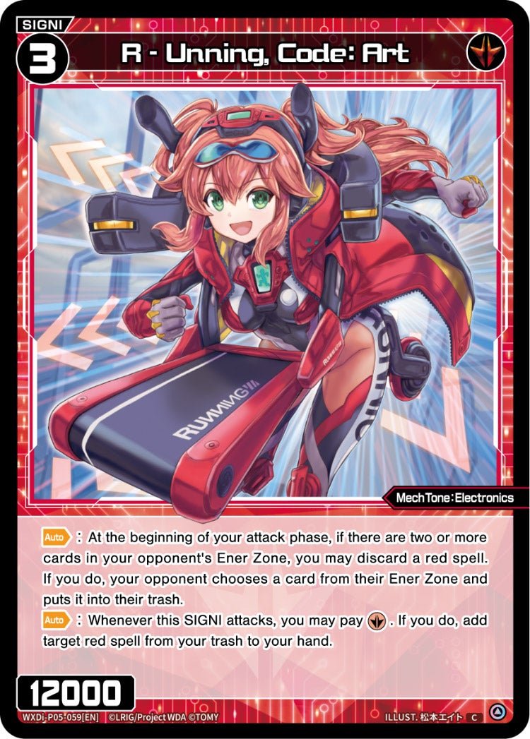 CardList｜WIXOSS-ウィクロス- | TOMY Company, Ltd.